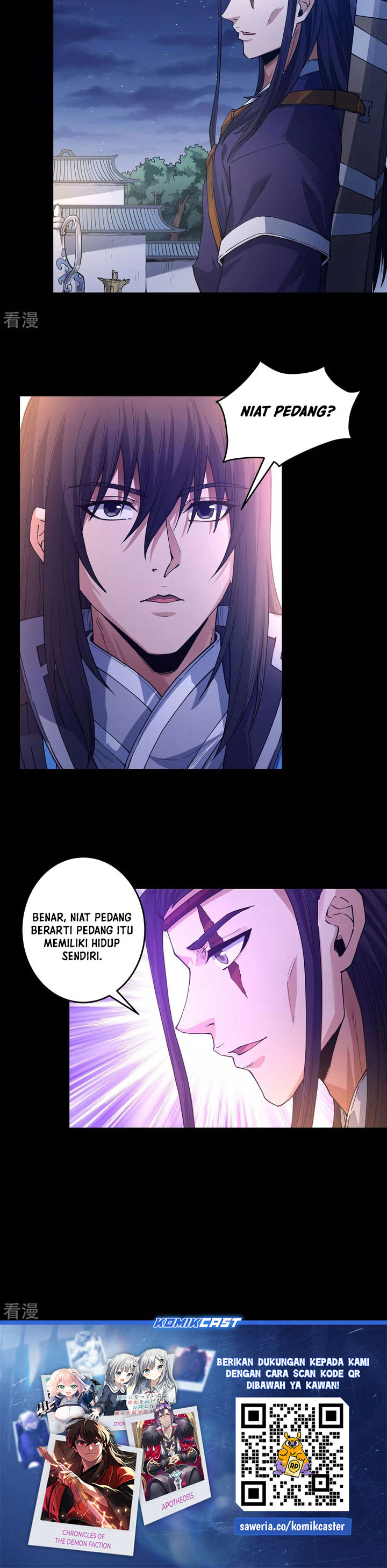 God of Martial Arts Chapter 607 Gambar 11